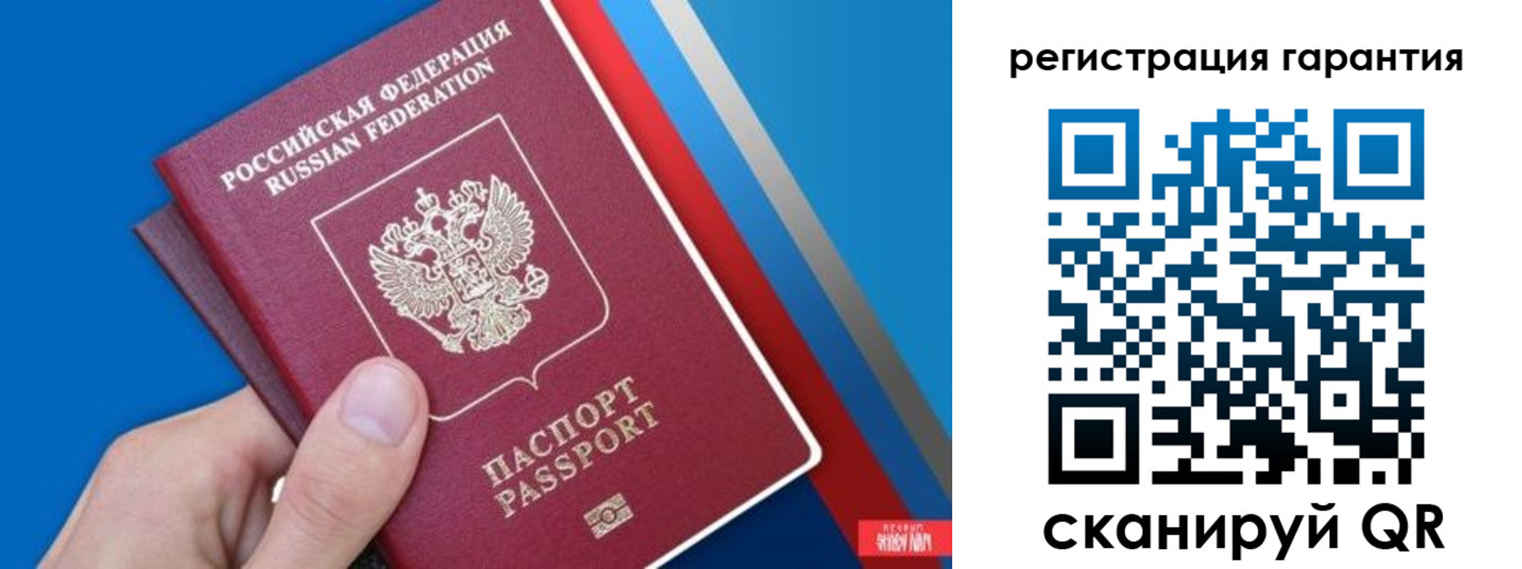 прописка для школы в Усть-Куте