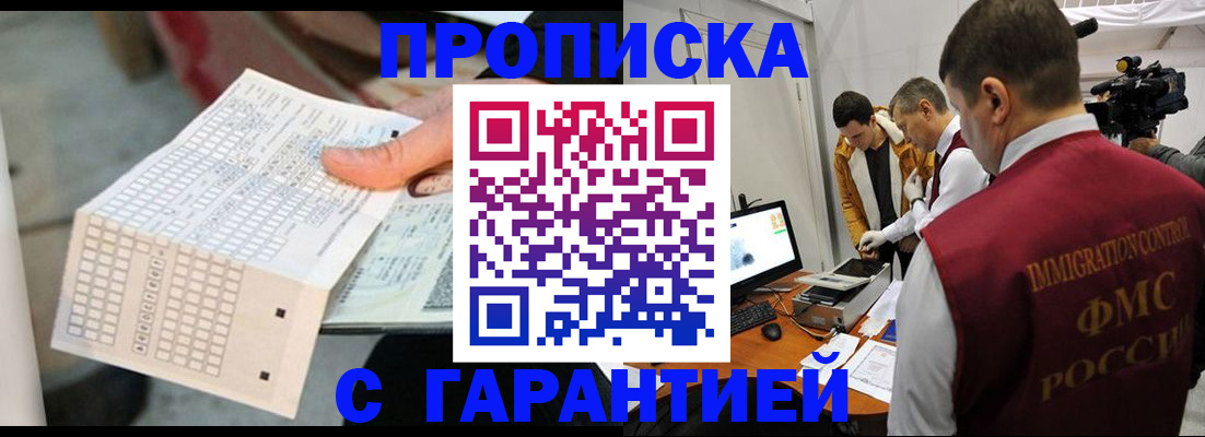 регистрация для дет. сада в Усть-Куте