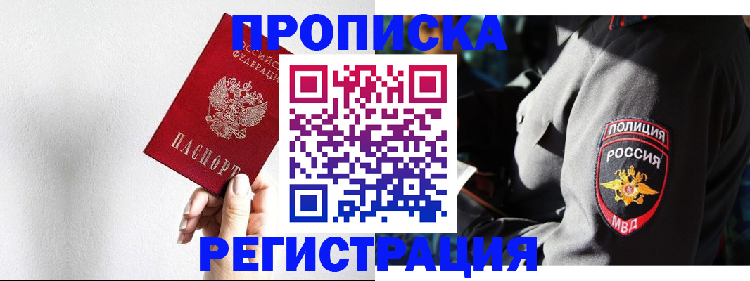 форма 3 в Усть-Куте