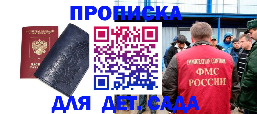 найти адрес прописки в Усть-Куте