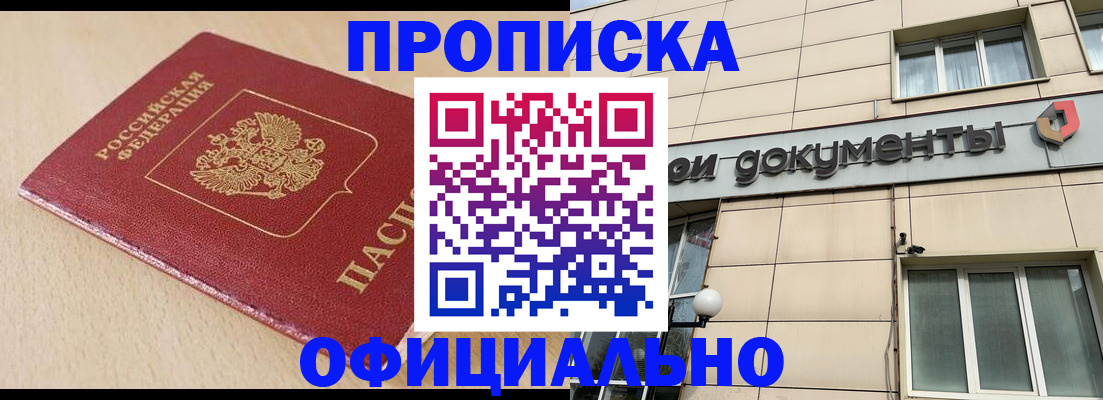 временная регистрация госуслуги в Усть-Куте